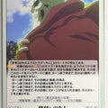 Chaos OverLord CH/OL-079C C Ainz Ooal Gown Trading Card NM
