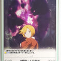 Chaos OverLord CH/OL-081U U Aura Bella Fiora Trading Card NM