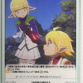 Chaos OverLord CH/OL-084C C Aura Bella Fiora Trading Card NM