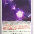 Chaos OverLord CH/OL-090U U Trading Card NM
