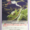 Chaos OverLord CH/OL-091U U Aura Bella Fiora Trading Card NM