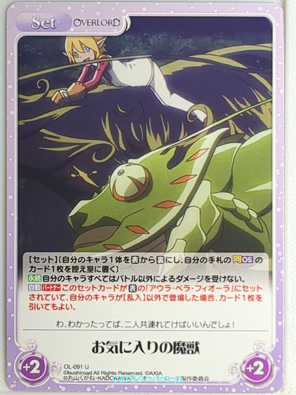 Chaos OverLord CH/OL-091U U Aura Bella Fiora Trading Card NM