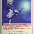 Chaos OverLord CH/OL-092U U Aura Bella Fiora Trading Card NM