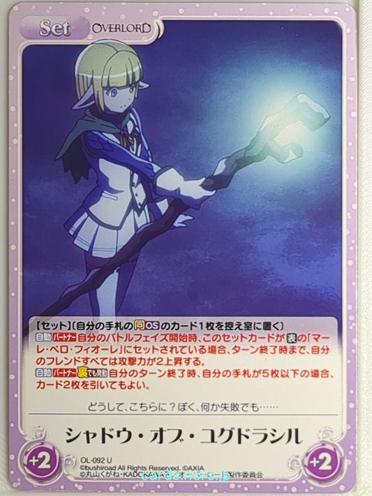 Chaos OverLord CH/OL-092U U Aura Bella Fiora Trading Card NM