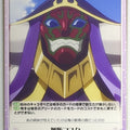 Chaos OverLord CH/OL-095C C Trading Card NM