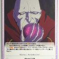 Chaos OverLord CH/OL-099C C Trading Card NM