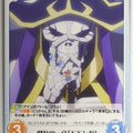 Chaos OverLord CH/OL-005C C Ainz Ooal Gown Trading Card NM