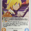 Chaos OverLord CH/OL-016C C Aura Bella Fiora Trading Card NM
