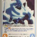 Chaos OverLord CH/OL-021U U Cocytus Trading Card NM