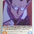Chaos OverLord CH/OL-023U U Demiurge Trading Card NM