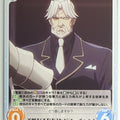 Chaos OverLord CH/OL-025U U Sebas Tian Trading Card NM