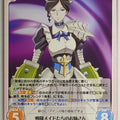 Chaos OverLord CH/OL-026U U Yuri Alpha Trading Card NM