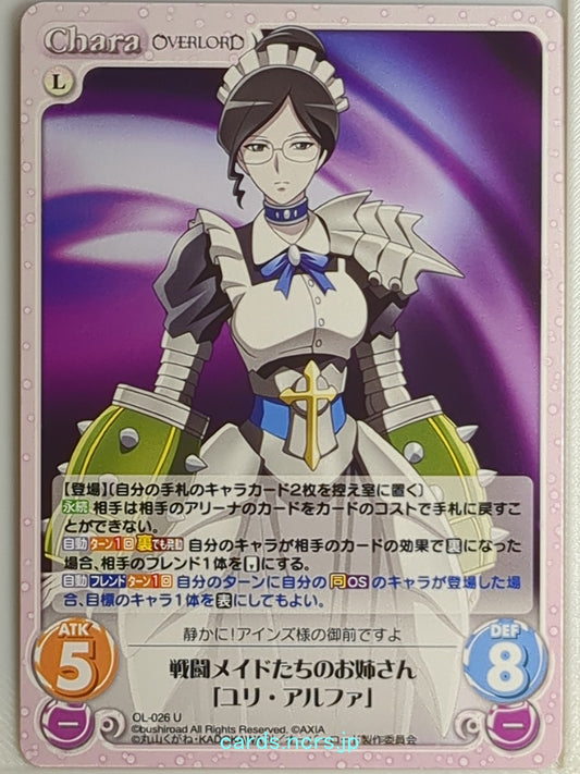 Chaos OverLord CH/OL-026U U Yuri Alpha Trading Card NM