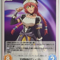 Chaos OverLord CH/OL-027C C Lupusregina Beta Trading Card NM