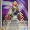 Chaos OverLord CH/OL-030C C CZ2128 Delta Trading Card NM