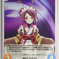 Chaos OverLord CH/OL-032C C Entoma Vasilissa Zeta Trading Card NM