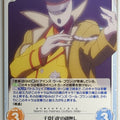 Chaos OverLord CH/OL-033U U Pandora's Actor Trading Card NM