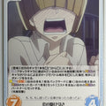 Chaos OverLord CH/OL-036C C Nfirea Bareare Trading Card NM