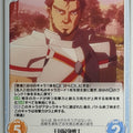 Chaos OverLord CH/OL-039U U Gazef Stronoff Trading Card NM