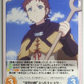 Chaos OverLord CH/OL-042C C Ninya Trading Card NM