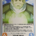 Chaos OverLord CH/OL-043C C Dyne Woodwonder Trading Card NM