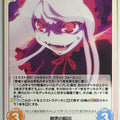Chaos OverLord CH/OL-049U U Shalltear Bloodfallen Trading Card NM