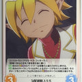 Chaos OverLord CH/OL-052C C Aura Bella Fiora Trading Card NM