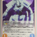 Chaos OverLord CH/OL-055C C Cocytus Trading Card NM