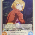 Chaos OverLord CH/OL-060C C Enri Emmot Trading Card NM
