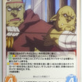 Chaos OverLord CH/OL-062U U Trading Card NM