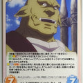 Chaos OverLord CH/OL-063U U Trading Card NM