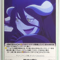 Chaos OverLord CH/OL-072C C Albedo Trading Card NM