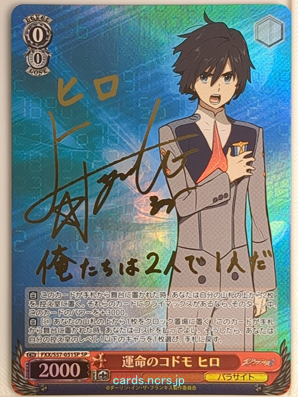 Weiss Schwarz Darling in the Franxx FXX/S57-051SP SP Hiro Trading Card NM