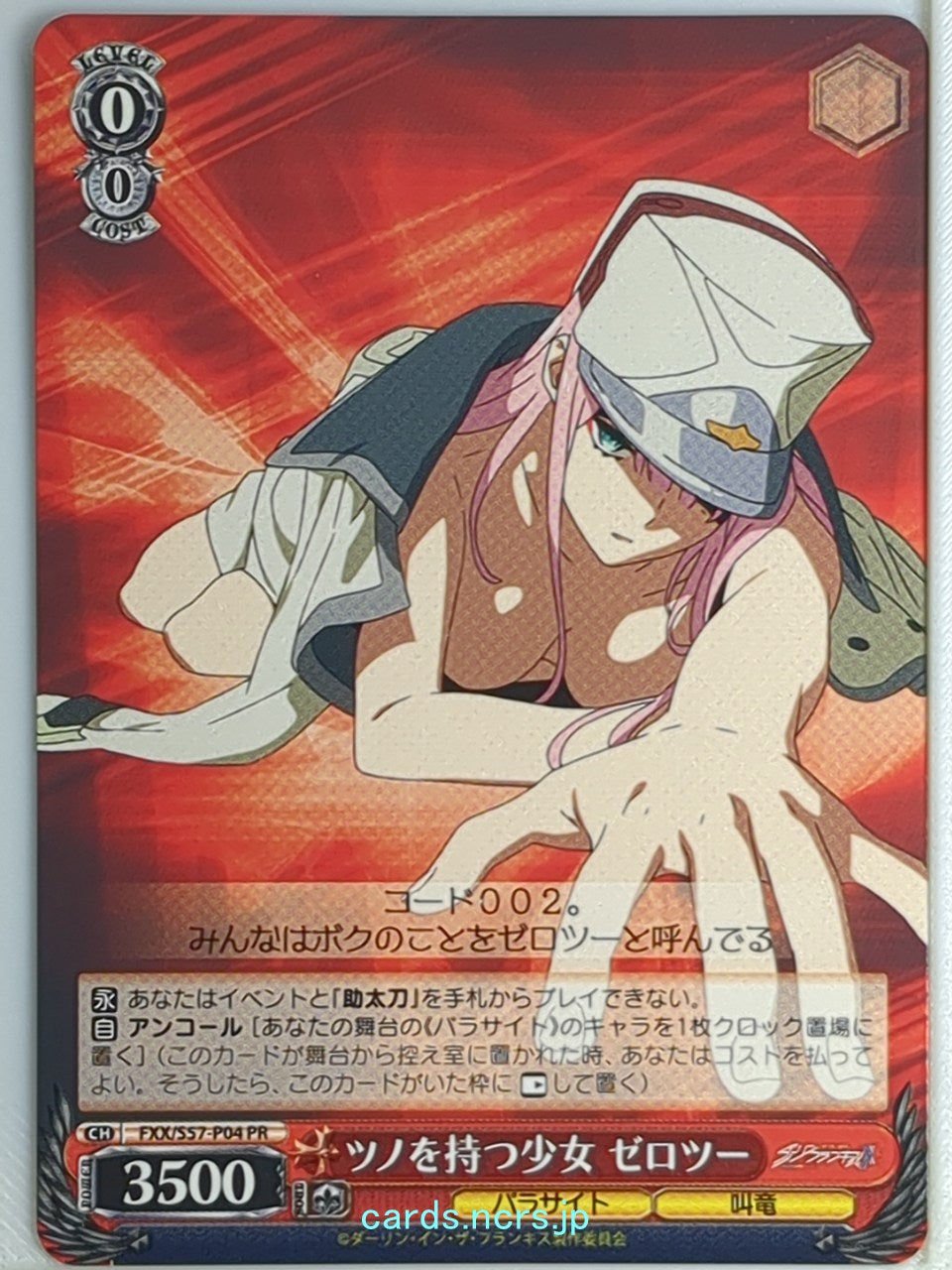 Weiss Schwarz Darling in the Franxx FXX/S57-P04PR PR Zero Two Trading Card NM