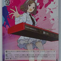 Weiss Schwarz Girls Band Cry GCR/SE48-T12TD TD Tomo Ebizuka Trading Card NM