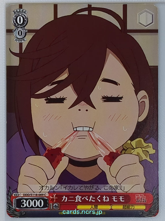 Weiss Schwarz Dandadan DDD/S118-069C C Momo Ayase Trading Card NM
