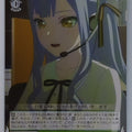 Weiss Schwarz BanG Dream! BD/W125-020C C Sakiko Togawa Trading Card NM
