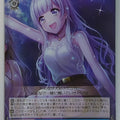 Weiss Schwarz D4DJ DJ/S97-105U U Saki Izumo Trading Card NM