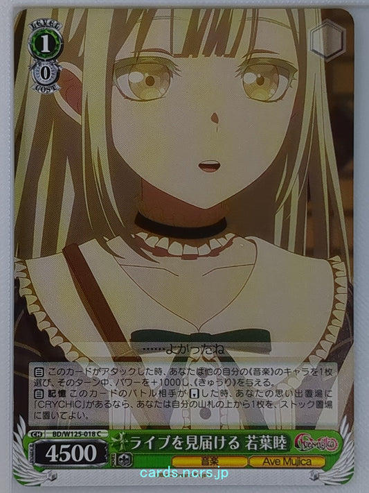 Weiss Schwarz BanG Dream! BD/W125-018C C Mutsumi Wakaba Trading Card NM