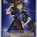 Weiss Schwarz Waga Homura ni Hirefuse Sekai Shm/W123-086C C Jin Trading Card NM