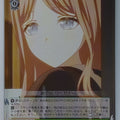 Weiss Schwarz BanG Dream! BD/W125-015C C Soyo Nagasaki Trading Card NM