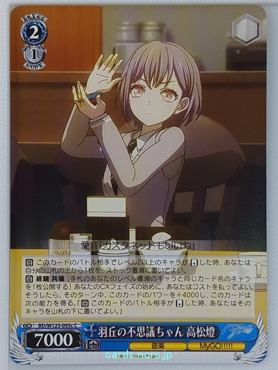 Weiss Schwarz BanG Dream! BD/W125-095cC C  Trading Card NM