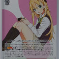 Weiss Schwarz Gamers! Fgm/W120-054U U Karen Tendo Trading Card NM