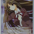 Weiss Schwarz Student Council's Discretion Fsi/W120-100C C Chizuru Akaba Trading Card NM