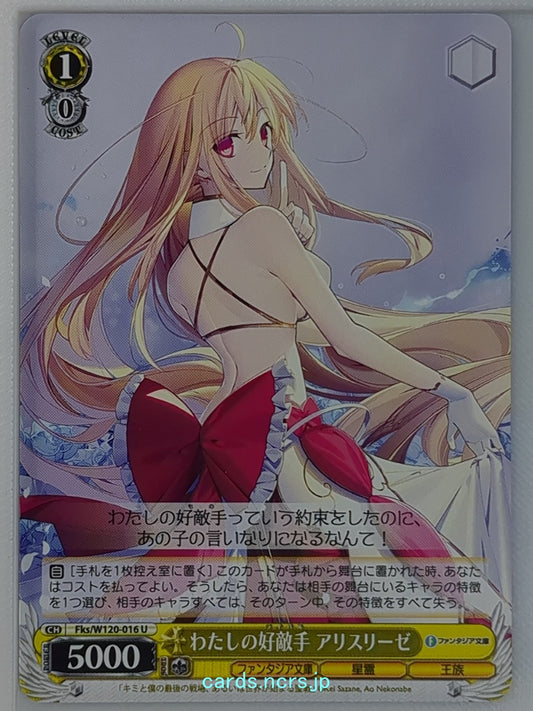 Weiss Schwarz Our Last Crusade or the Rise of a New World Fks/W120-016U U Alicel
