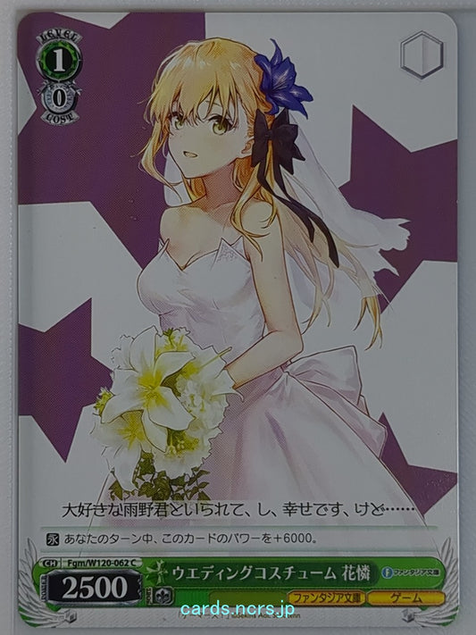 Weiss Schwarz Gamers! Fgm/W120-062C C Karen Tendo Trading Card NM