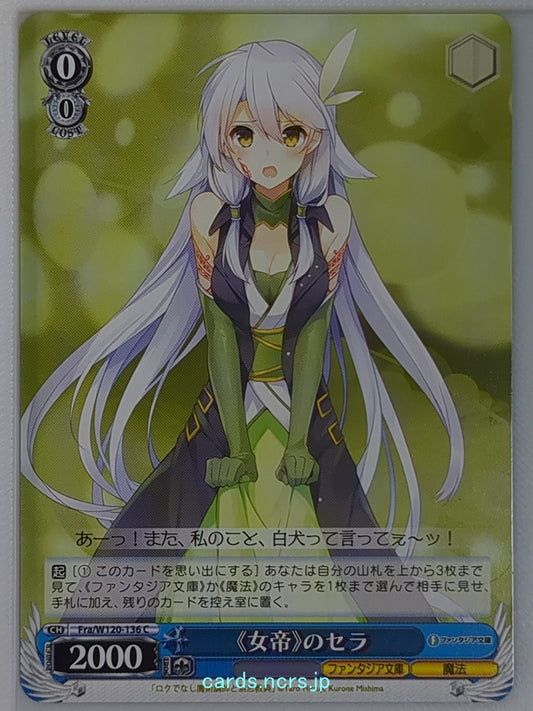 Weiss Schwarz Akashic Records of Bastard Magic Instructor Fra/W120-136C C Sara S