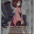 Weiss Schwarz KanColle KC/S67-062C C Harukaze Trading Card NM