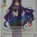 Weiss Schwarz The Magical Revolution of the Reincarnated Princess and the Genius Young Lady Ftt/W120-142C C Tilty Trading Card NM