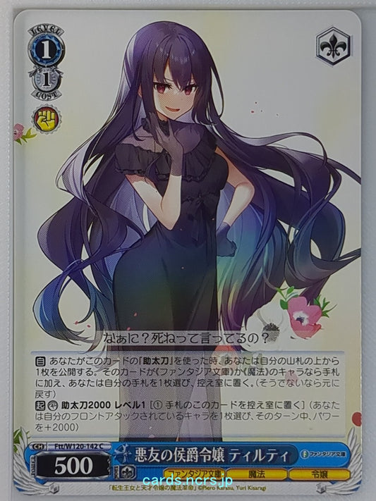 Weiss Schwarz The Magical Revolution of the Reincarnated Princess and the Genius